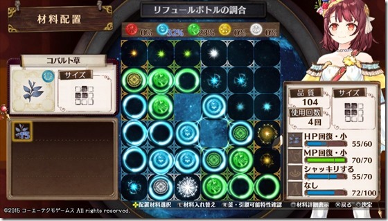 成長のレシピ１-５ - コピー